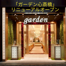 宝石・ジュエリー専門の店舗設計デザインを手掛ける株式会社バル・プランニングです【店舗設計実績】